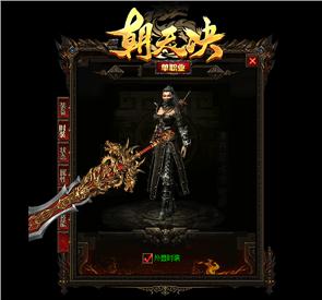 传奇发布网与发布站隐藏任务
