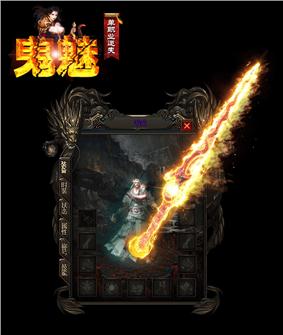 传奇发布网与发布站仙龙凤