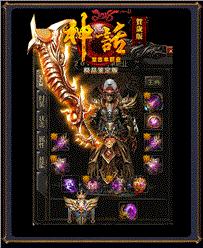 123传奇发布网与发布站屠龙