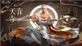 盛趣传奇发布网与发布站