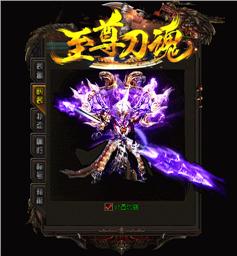 传奇发布网与发布站技能制作