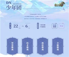 传奇发布网与发布站pk版本。